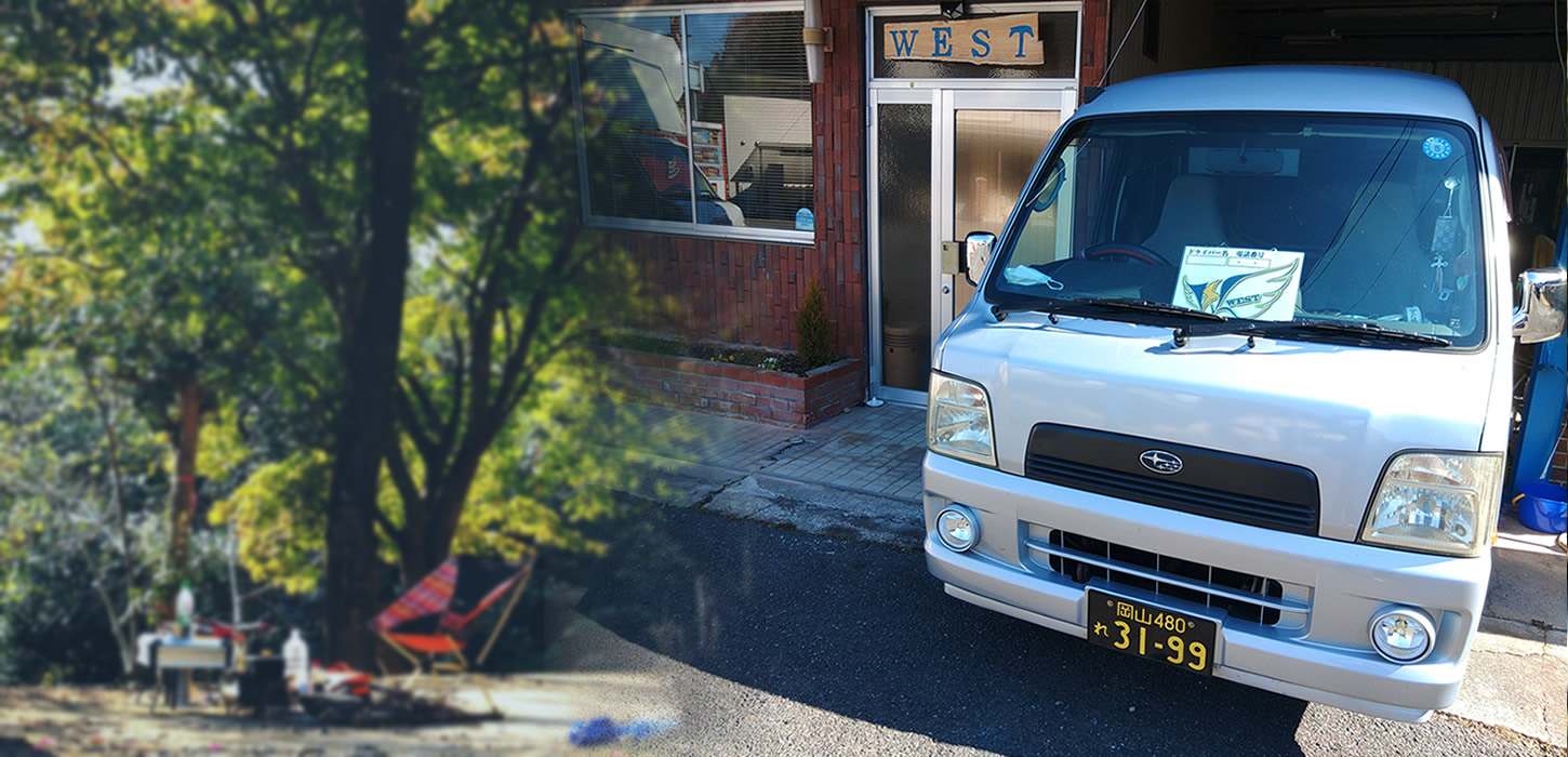 WEST